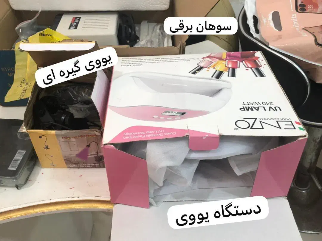 وسایل کاشت ناخن|آرایشی، بهداشتی، درمانی|چابهار, |دیوار