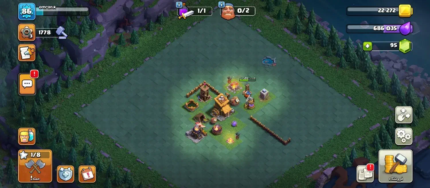 اک قدیمی|کنسول، بازی ویدئویی و آنلاین|سنخواست, |دیوار