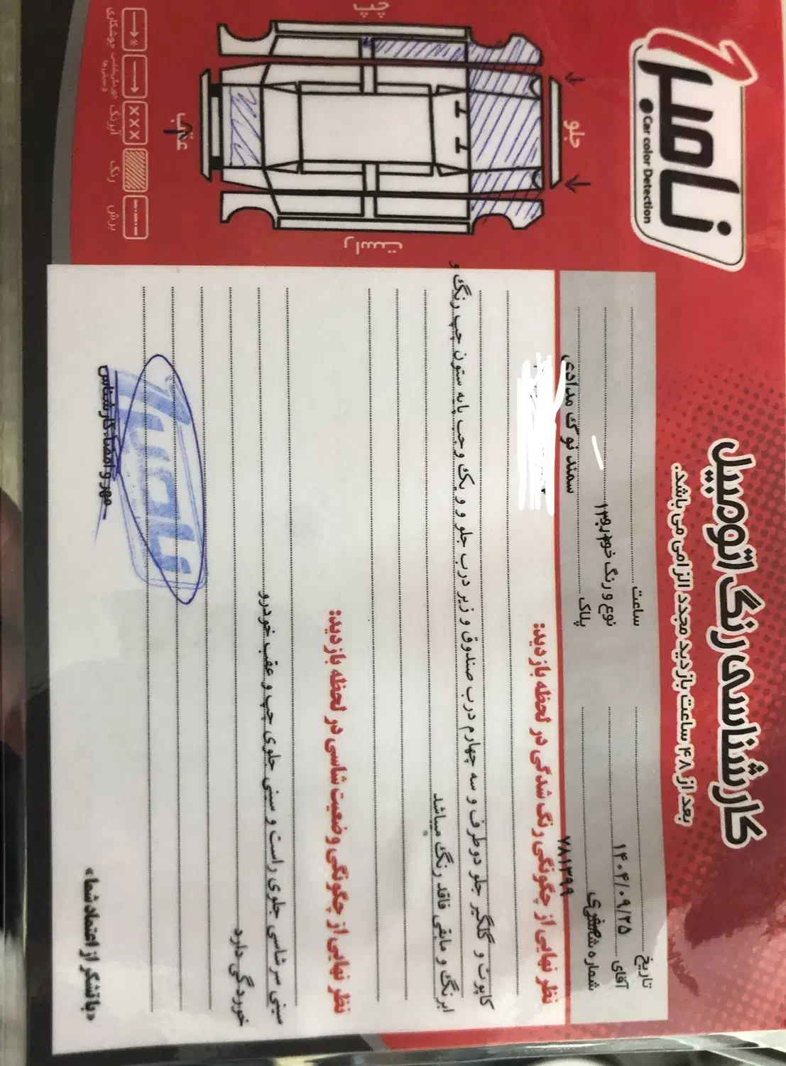 سمند مدل ۸۹ دوگانه|خودرو سواری و وانت|قائم‌شهر, |دیوار