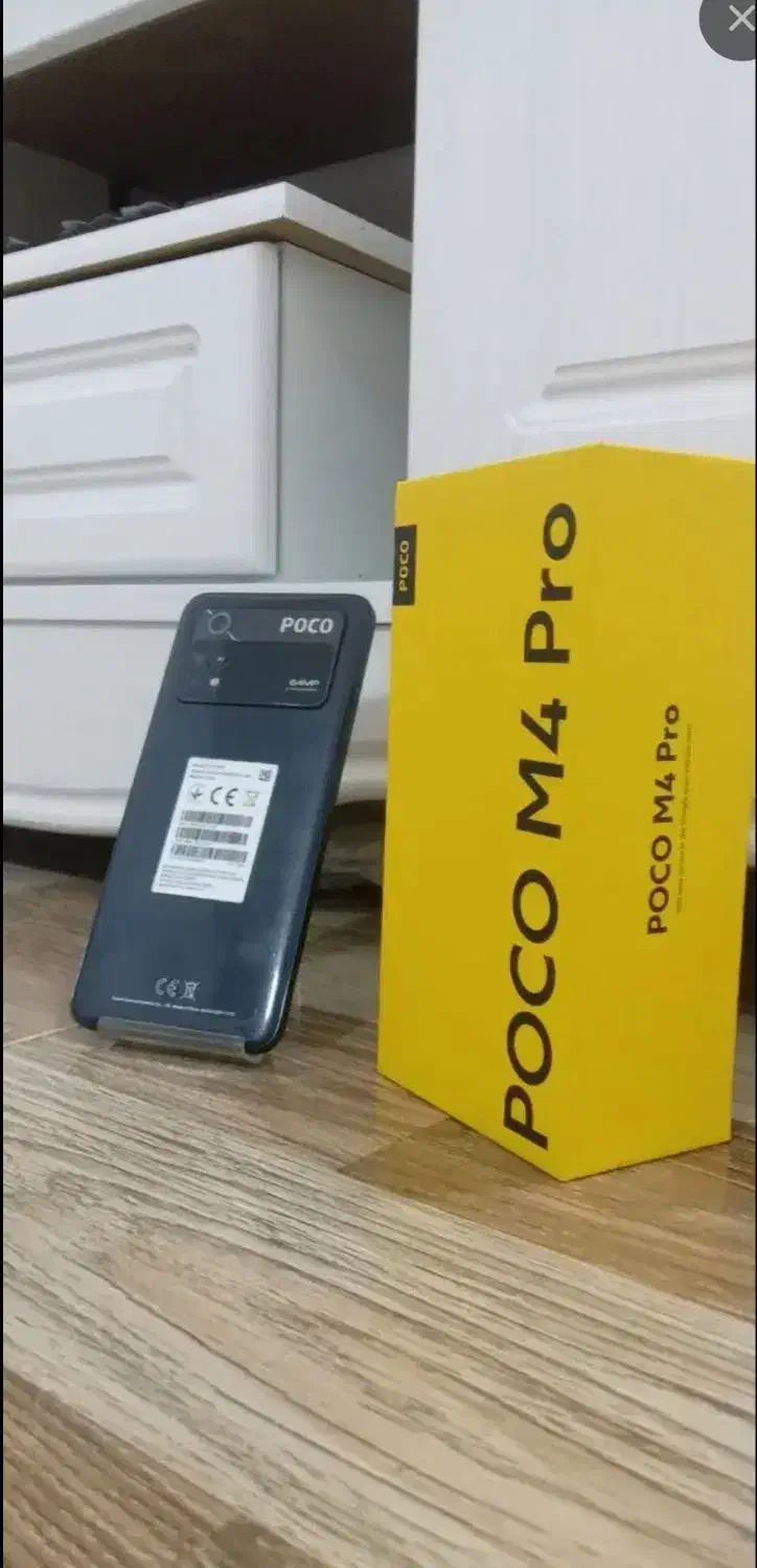 گوشی شیایومی Poco m4poro درحد نو|موبایل|شهرکرد, |دیوار