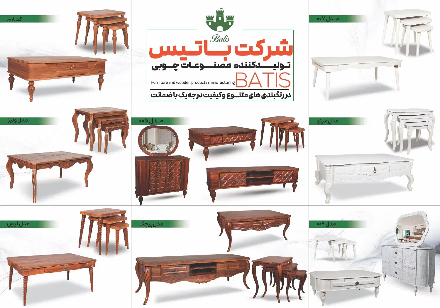 ام دی اف کار ماهر و نیمه ماهر|استخدام صنعتی، فنی، مهندسی|اردبیل, |دیوار