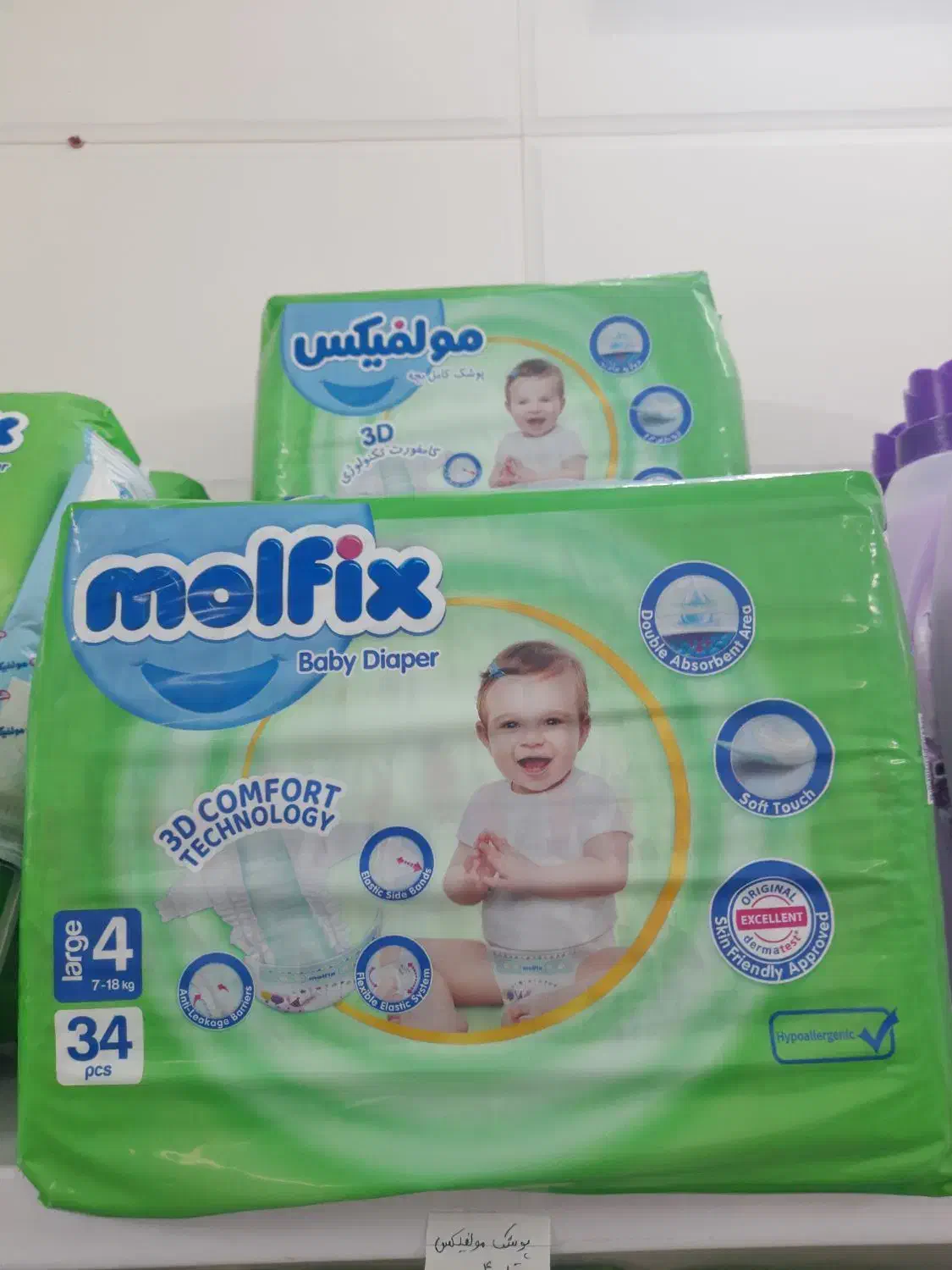 حراج موادبهداشتی زیر قیمت مصرف کننده|حراج|قم, ولیعصر|دیوار