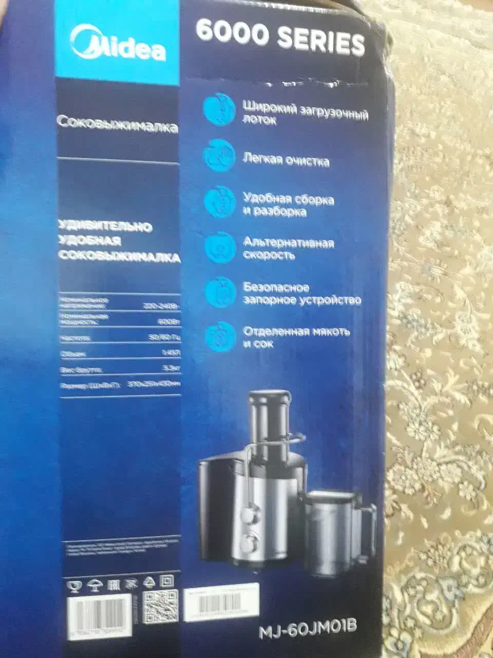 آب میوه گیری|آبمیوهگیر و آبمرکباتگیر|خمینیشهر, |دیوار