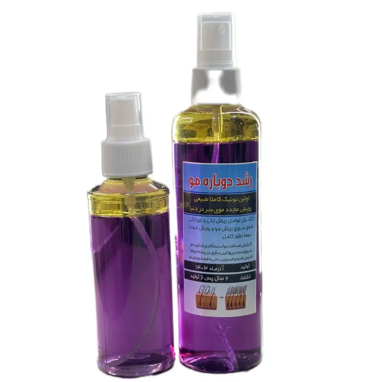 رشد مجددمو|آرایشی، بهداشتی، درمانی|تهران, حر|دیوار