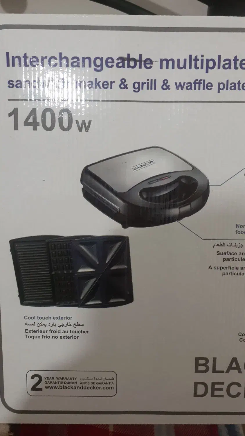 ساندویچ ساز و اسنک ساز سه کاره|سایر لوازم برقی|شیراز, شهرک فرهنگیان|دیوار