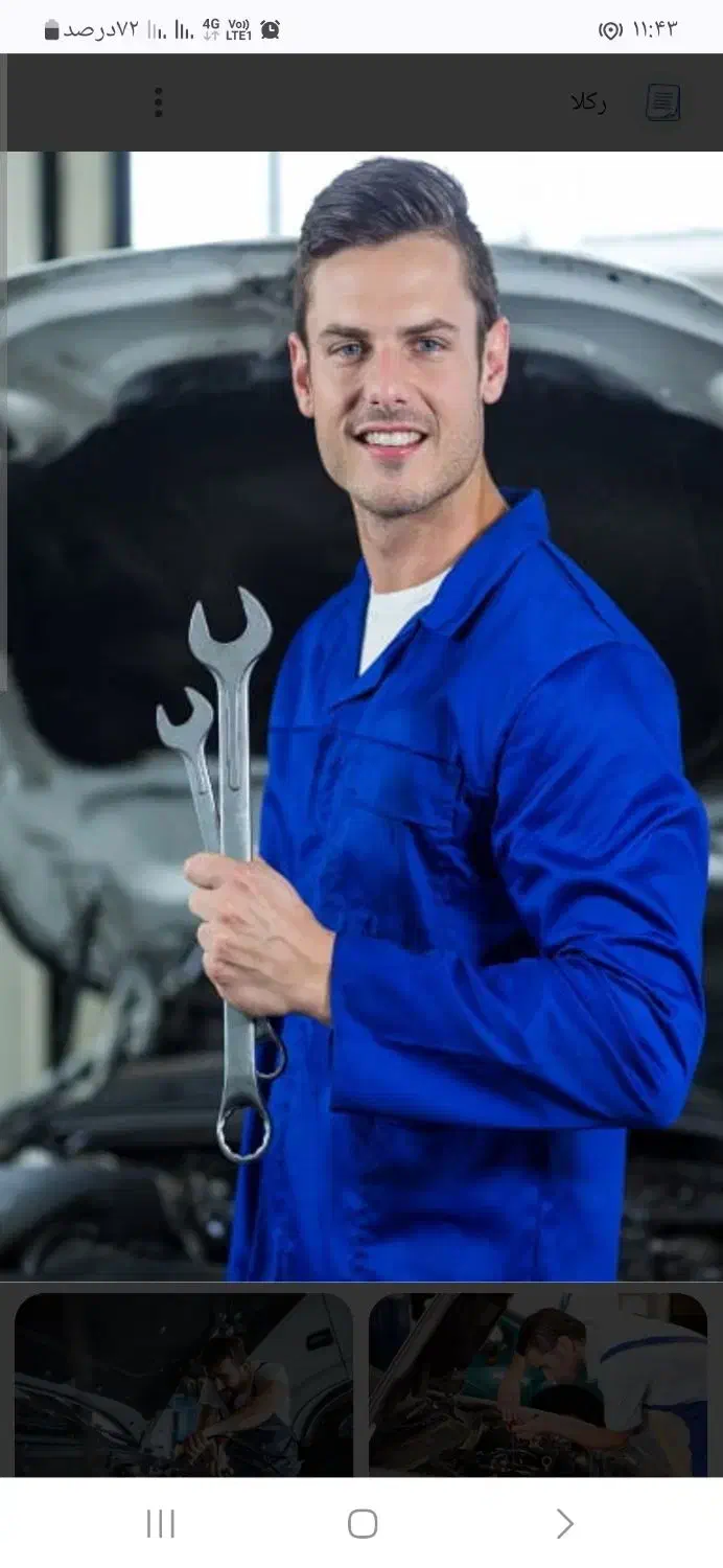 تعمیرگاه تخصصی خودروهای چینی و ایرانی ( AUTO BEST)|خدمات موتور و ماشین|گنبد کاووس, |دیوار