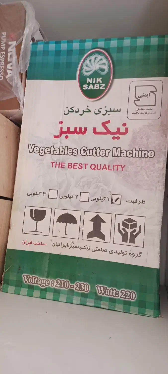 سبزی خردکن|خردکن، آسیاب، غذاساز|شیراز, احمدی جنوبی|دیوار
