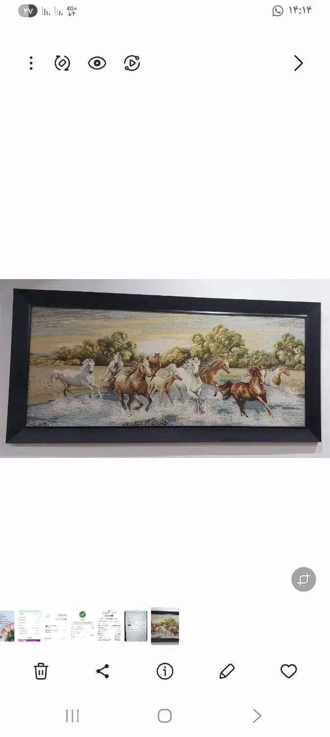 تابلو پارچه ای تمیزوزیبا|تابلو، نقاشی، عکس|امیدیه, |دیوار