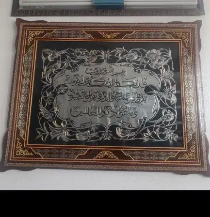 قاب وان یکاد قلم زنی و خانم 90×80|صنایع دستی و سایر لوازم تزئینی|شاهین‌شهر, عطار|دیوار