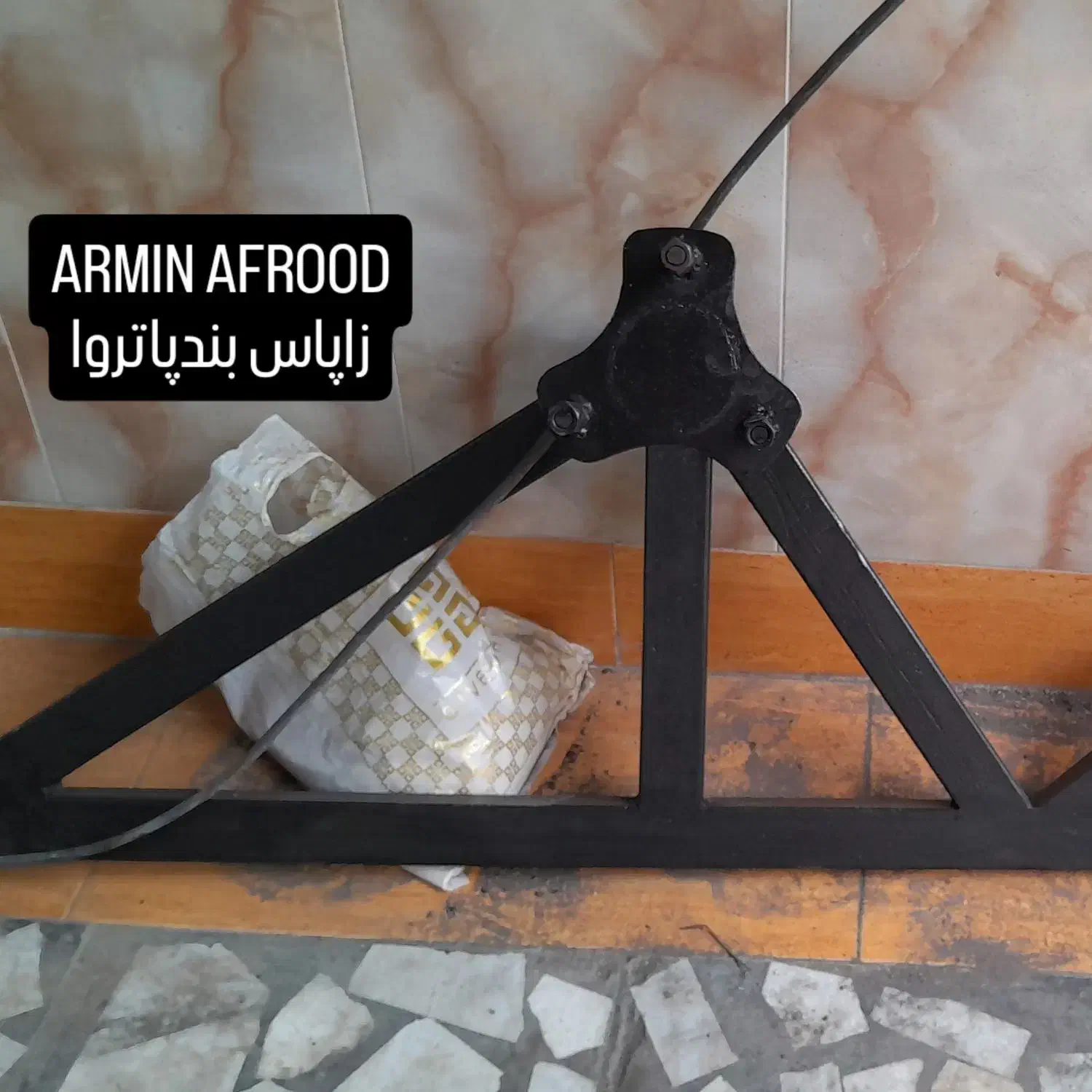 سپرافرودباسینی۱۹۰۰۰|قطعات یدکی و لوازم جانبی|ساری, |دیوار