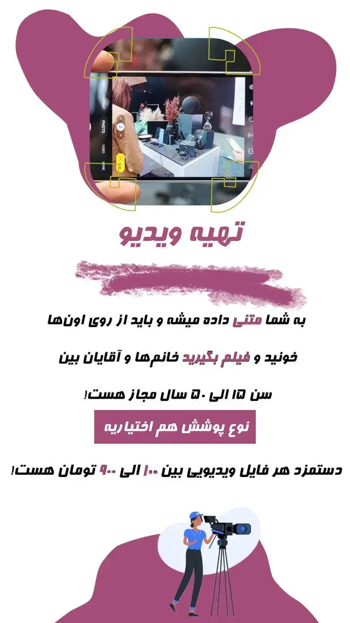 شرکت نواتکنو|استخدام رایانه و فناوری اطلاعات|شیراز, شهدای شهرک سعدی|دیوار