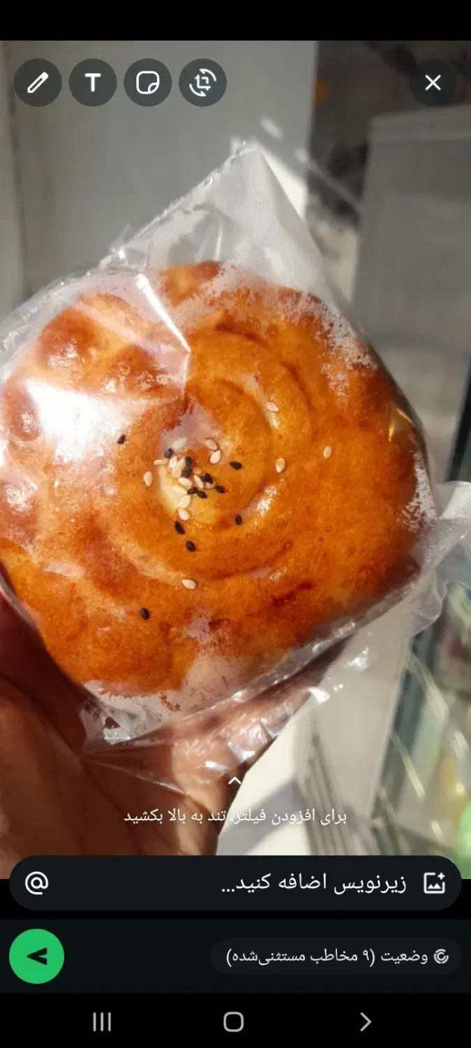 کیک تازه بندر دیر دوناتکده کالو|خوردنی و آشامیدنی|بندر دیر, |دیوار