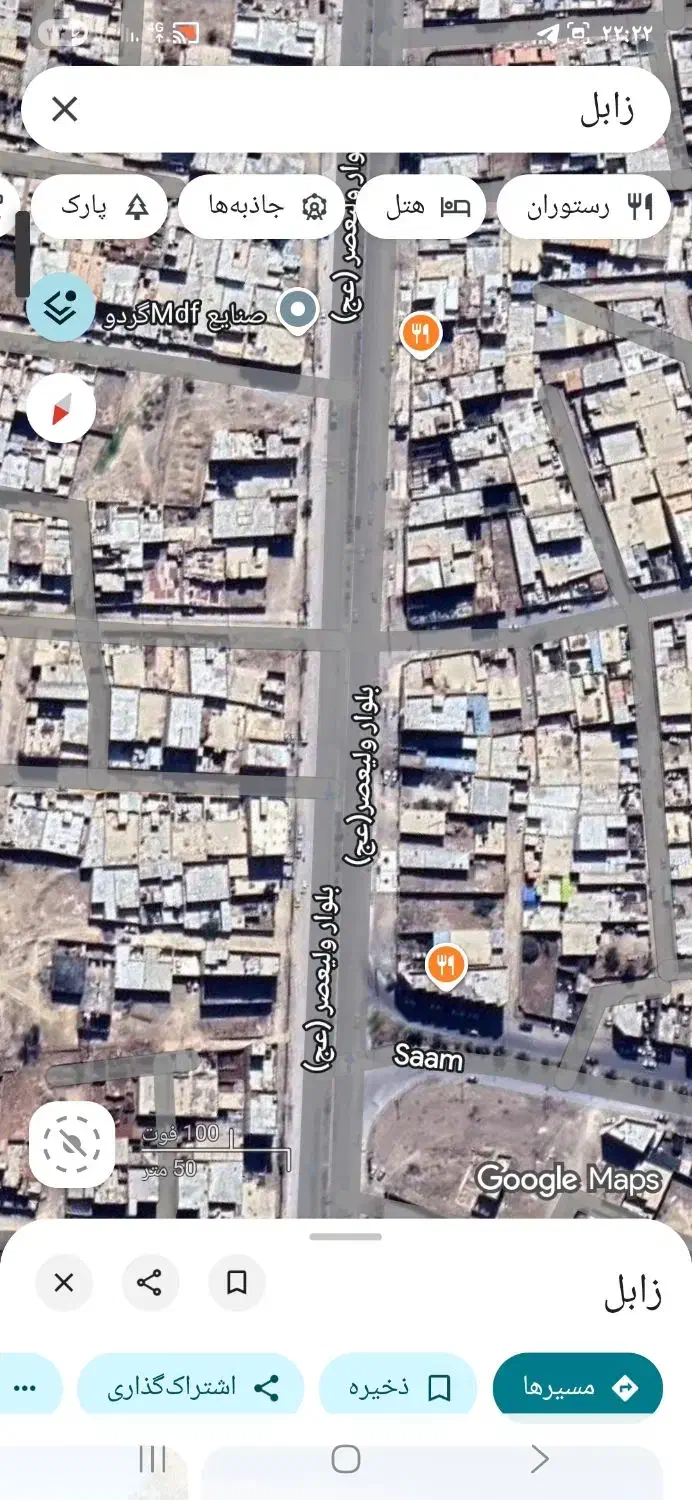 زمین حاشیه ولیعصر۶سرنبش/مغازه حاشیه فقط۹۰۰|فروش مغازه و غرفه|زابل, |دیوار