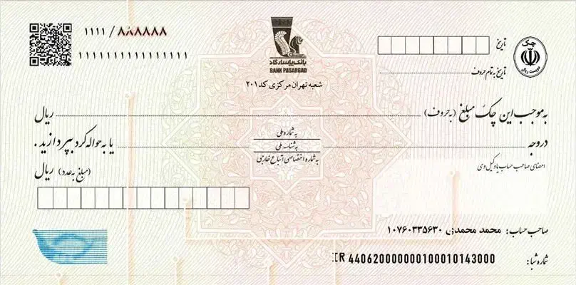 وام فوری با چک صیادی|خدمات مالی، حسابداری، بیمه|تهران, بلوار کشاورز|دیوار