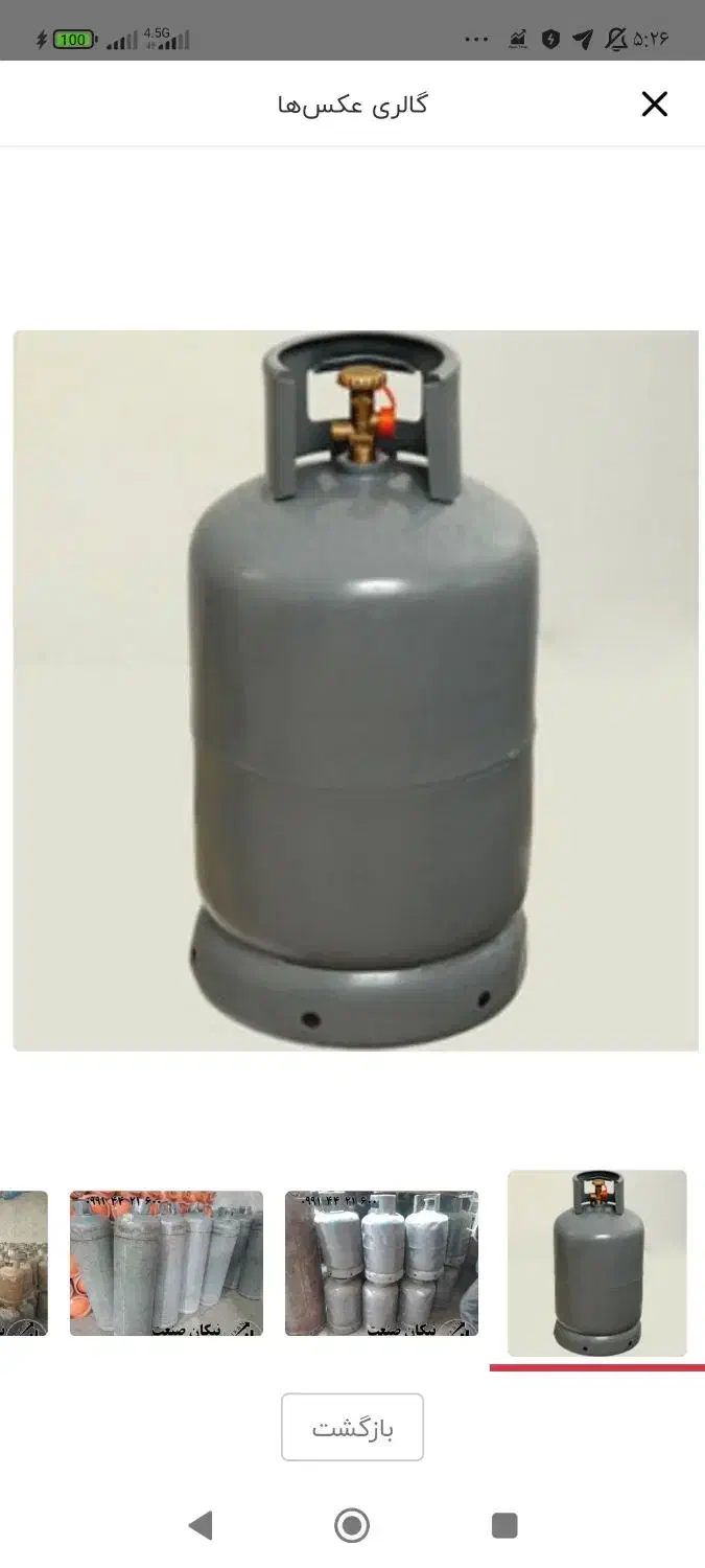 کپسول گاز  پرسی با گاز پر|اجاق گاز و لوازم برقی پخت‌وپز|بابلسر, |دیوار