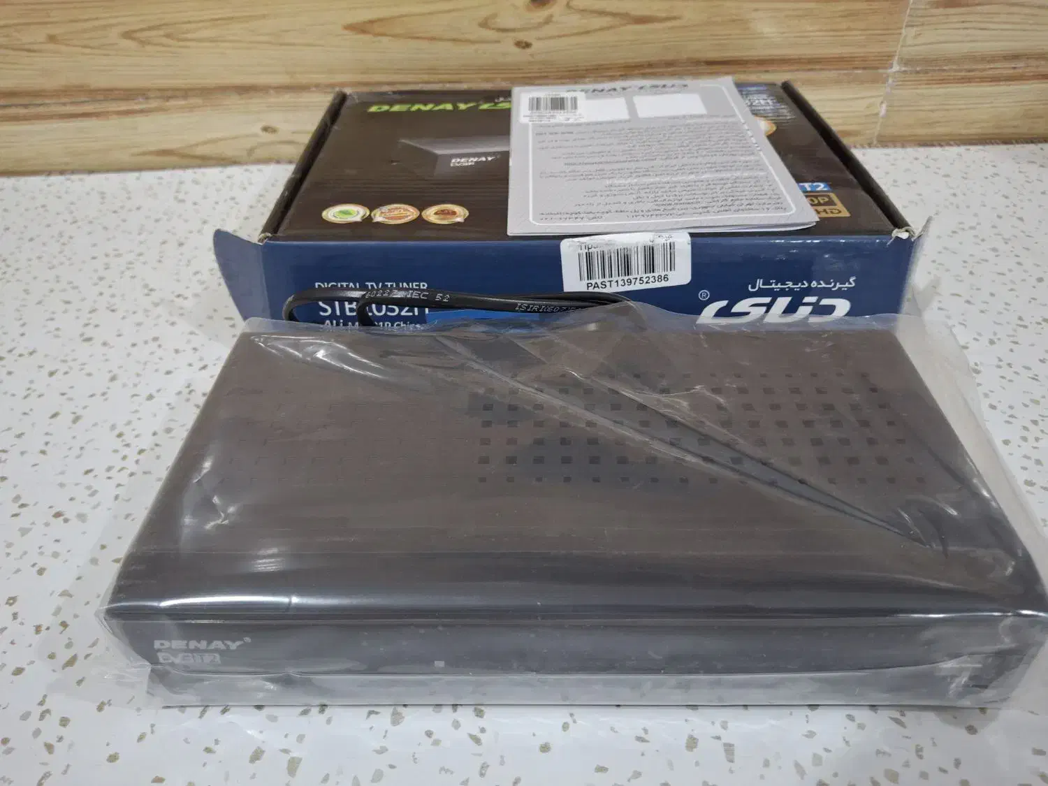 دستگاه دیجیتال|صوتی و تصویری|اهواز, سلطانمنش|دیوار