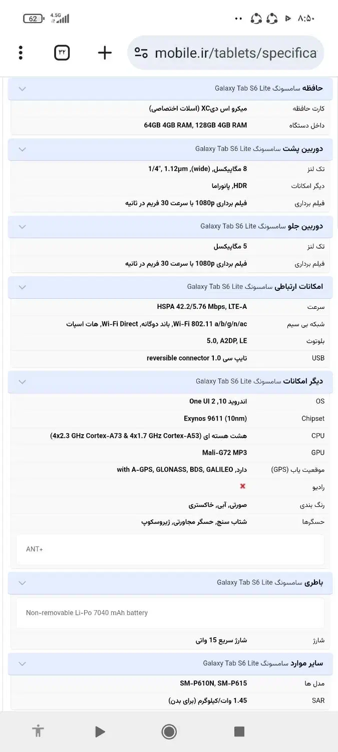 tablet s6 lite|تبلت|همدان, |دیوار