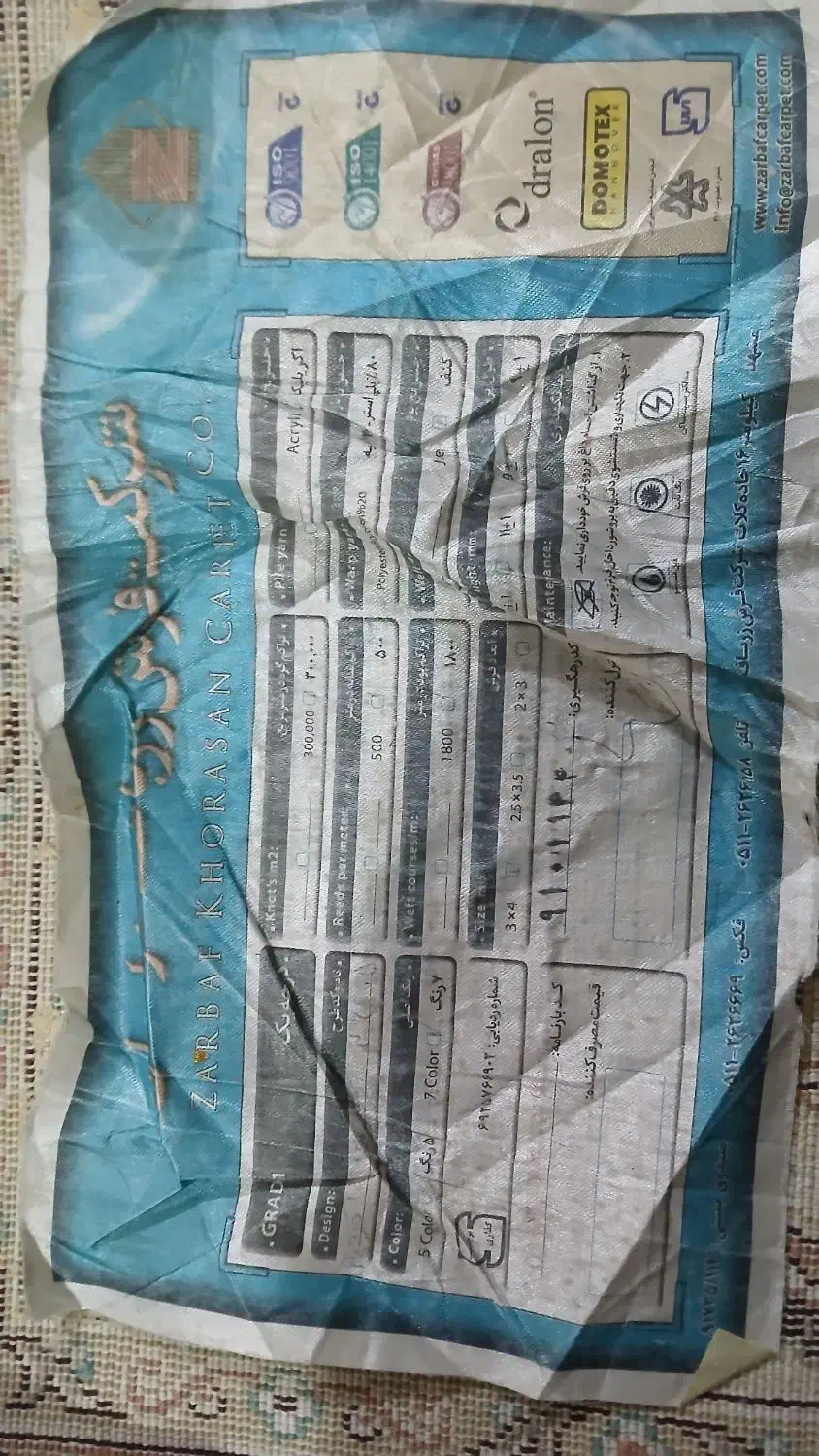 دوعددفرش ۱۲متری|فرش|تهران, دولاب|دیوار