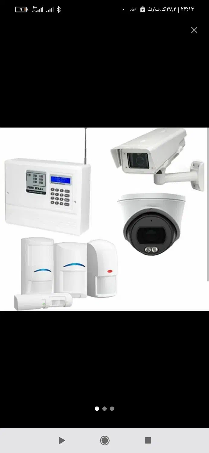 پکیچ کامل دوربین مدابسته به همراه هدیه ویژه|دوربین مداربسته|بم, |دیوار