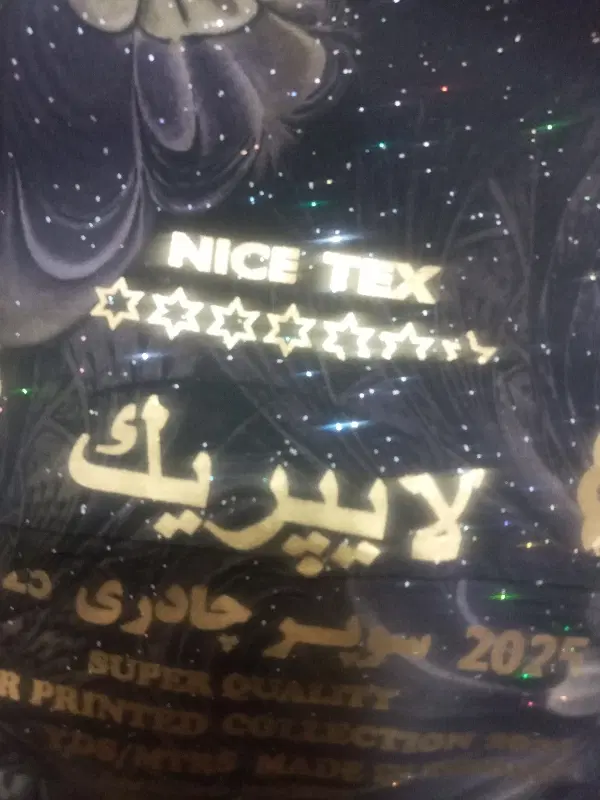 چادر ی|لباس|ساوه, |دیوار