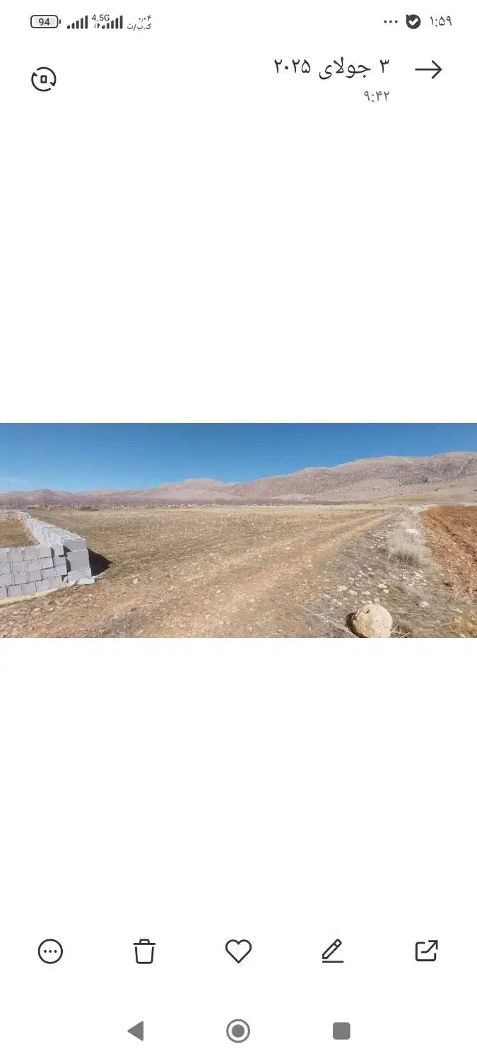 باغ وزمین ۱۰۰۰|فروش زمین و ملک کلنگی|همایجان, |دیوار