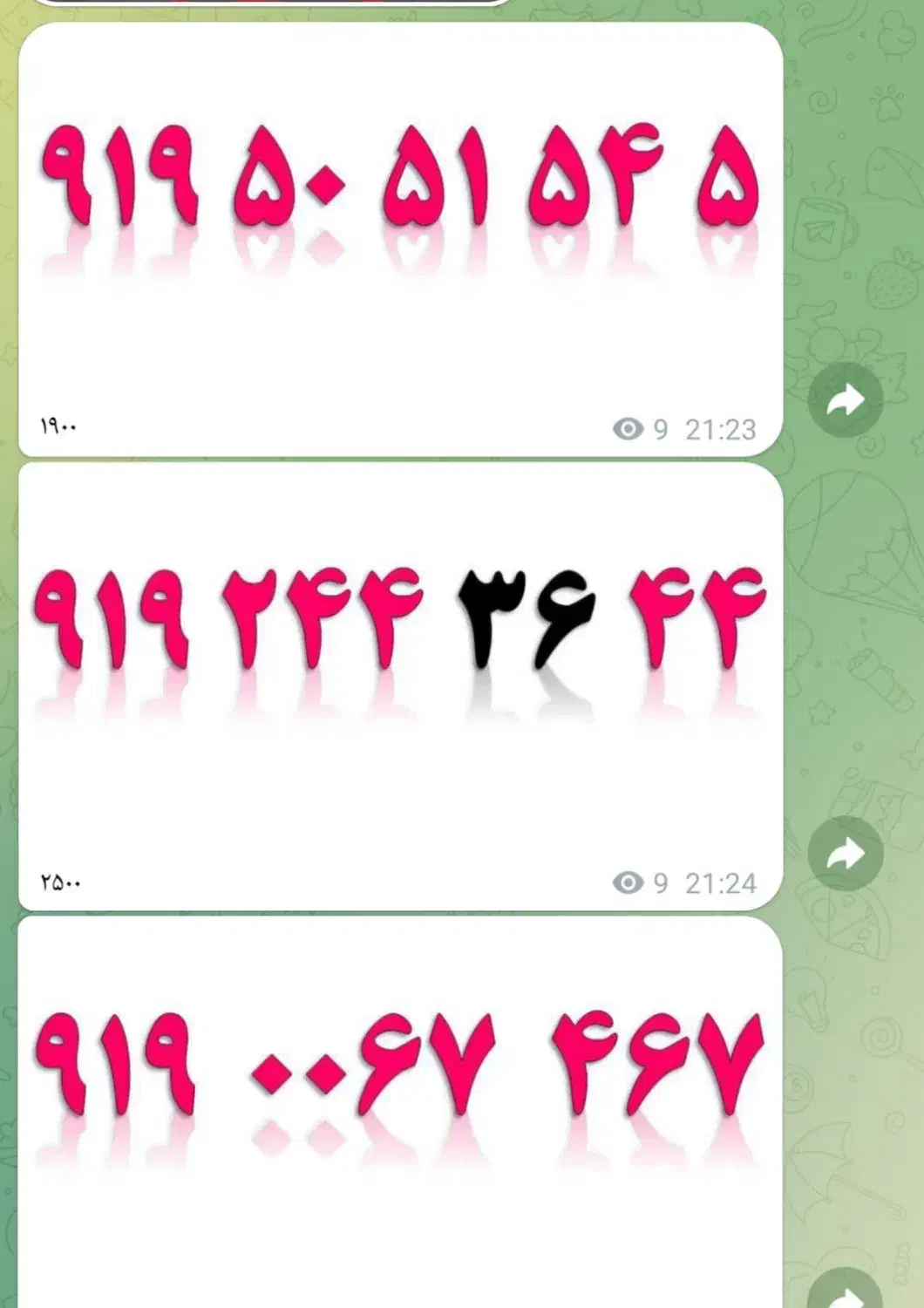 فروش انواع سیمکارت های رند افراد خاص قیمت عالی|سیم‌کارت|ایلام, |دیوار