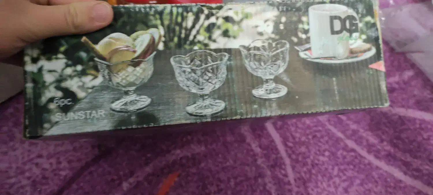 وسایل|ظروف سرو و پذیرایی|قروه, |دیوار