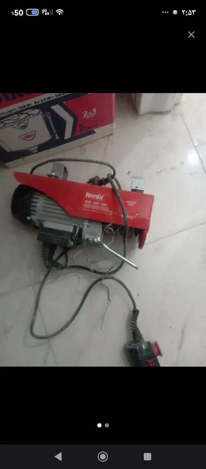 بالابر برقی|مصالح و تجهیزات ساختمان|مشهد, نیروی هوایی|دیوار