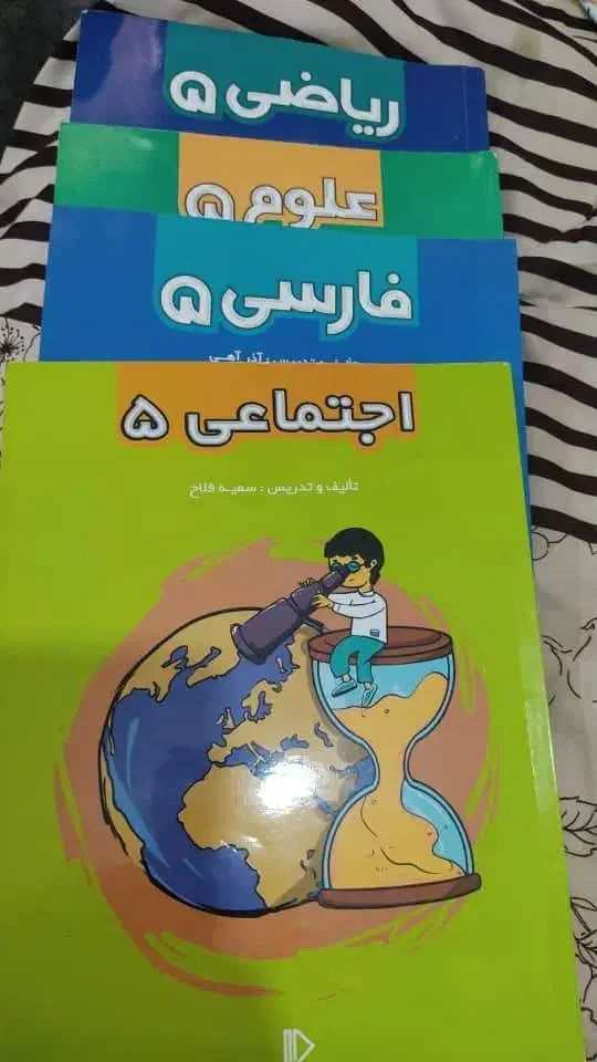 کتاب پرش کمک آموزشی پنج دبستان|کتاب و مجله آموزشی|اهواز, کمپلو شمالی|دیوار