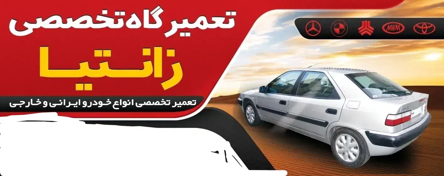 نیازمنداستا کار وشاگردمکانیک درصدی وحقوق بگیر|استخدام صنعتی، فنی، مهندسی|شیراز, یخ سازی|دیوار