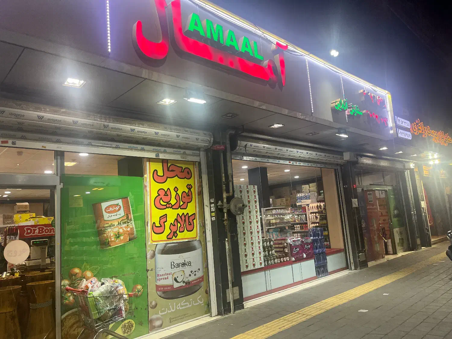 چیدمان فروشگاه فروشنده|استخدام خدمات فروشگاه و رستوران|تهران, تهرانسر شمالی|دیوار