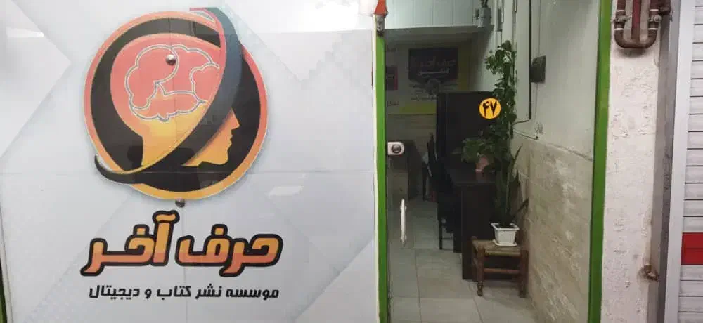 فروش مغازه ۱۷ متری|فروش مغازه و غرفه|کلاچای, |دیوار