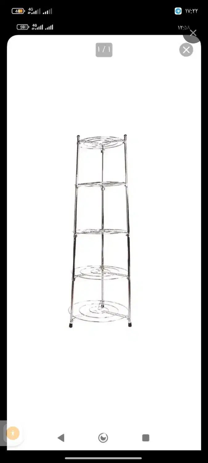 پایه قابلمه|آب‌چکان و نظم‌دهنده ظروف|بجنورد, |دیوار