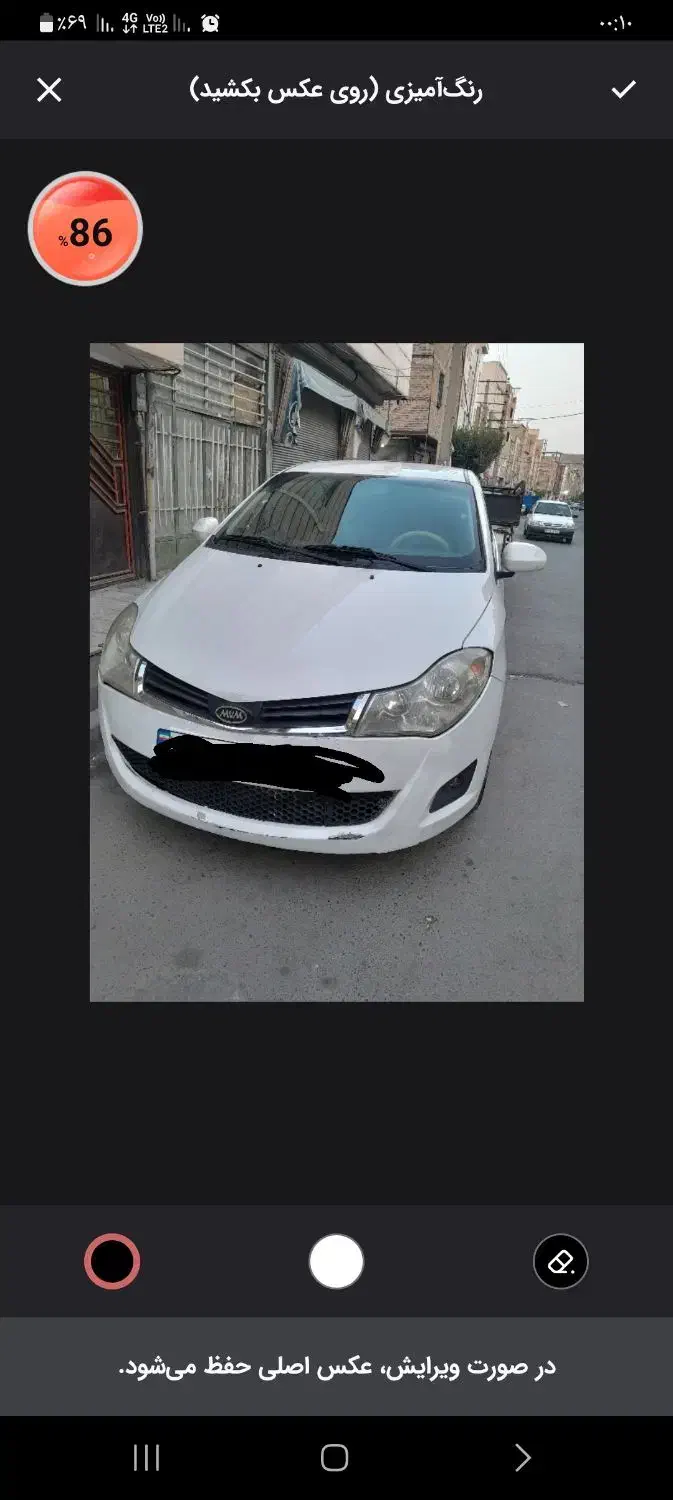 ام وی ام ۳۱۵|خودرو سواری و وانت|بهارستان, |دیوار