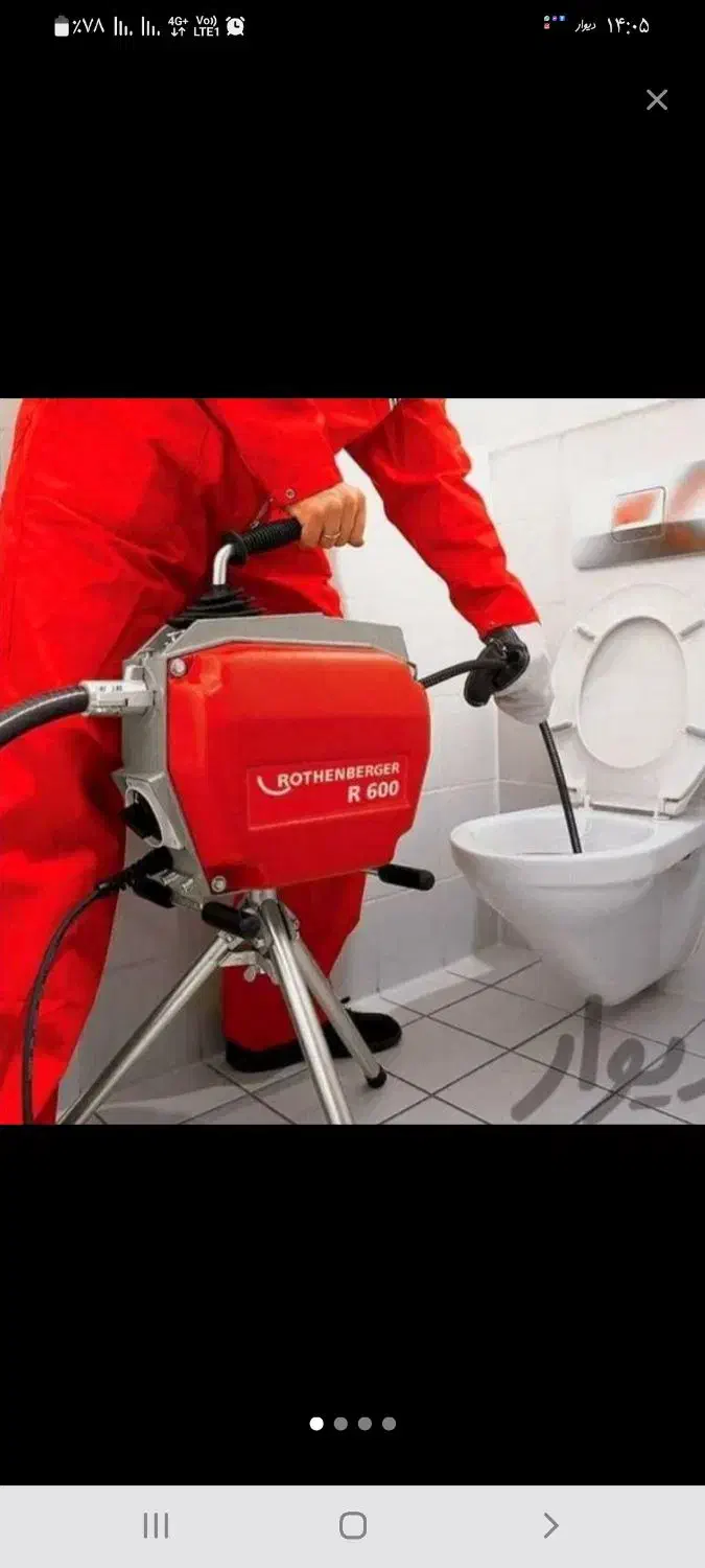 لوله بازکن فنرزنی چاه باز کن مسعودیه افسریه مشیریه|خدمات پیشه و مهارت|تهران, افسریه شمالی|دیوار