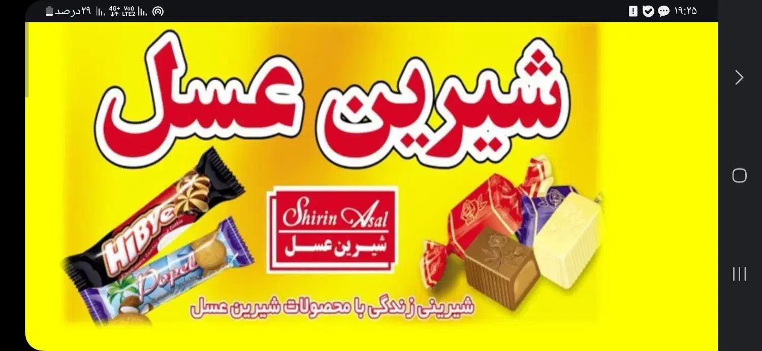 استخدام بازاریاب|استخدام بازاریابی و فروش|اردبیل, |دیوار