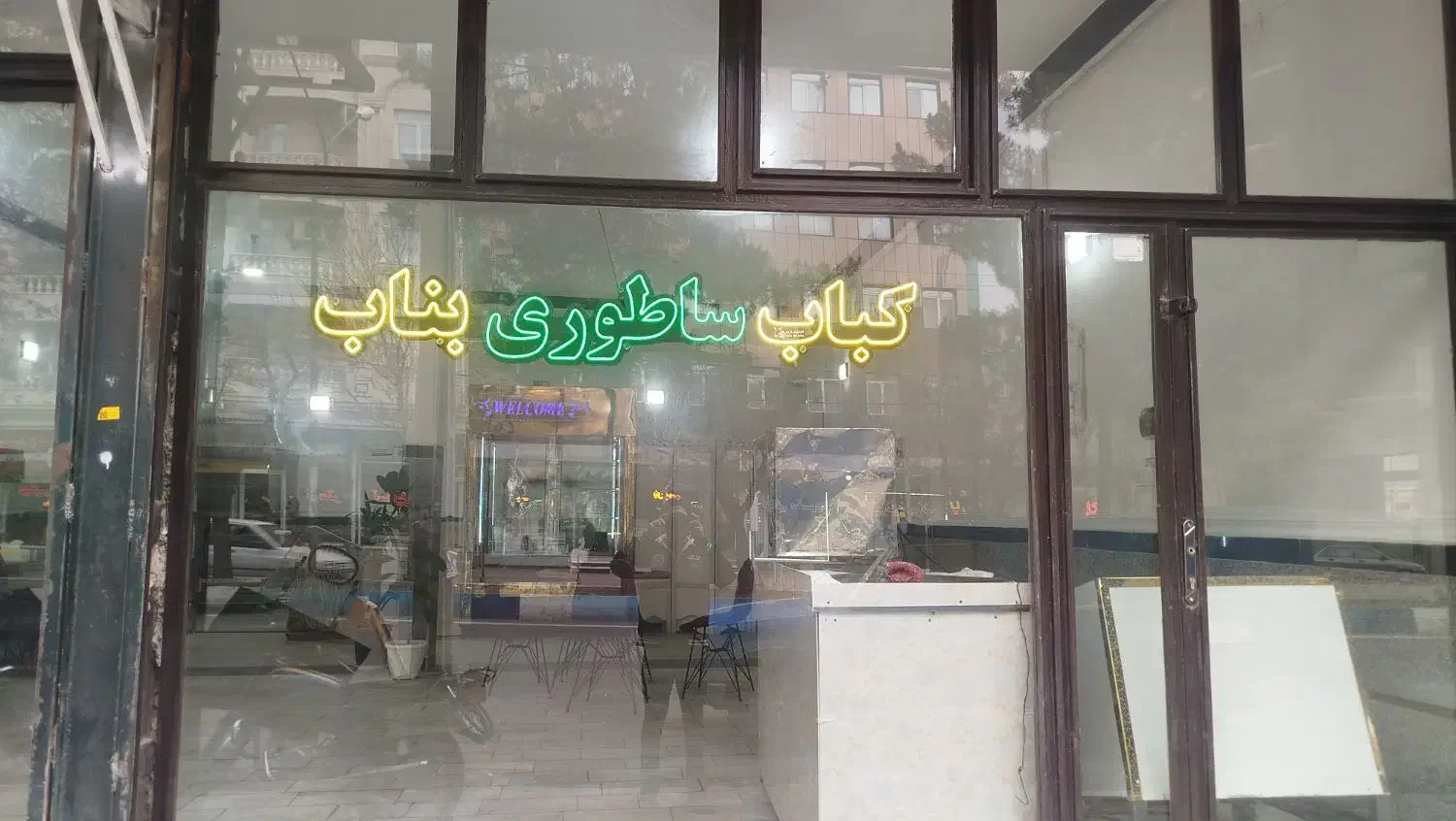 وسایل کبابی تمام کمال|کافی‌شاپ و رستوران|میاندوآب, |دیوار