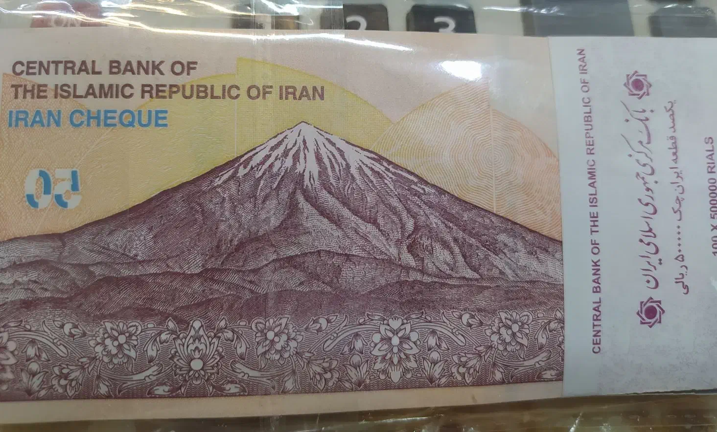تراول ۵۰ هزاری جدید جمهوری|کلکسیون سکه، تمبر، اسکناس|زنجان, |دیوار