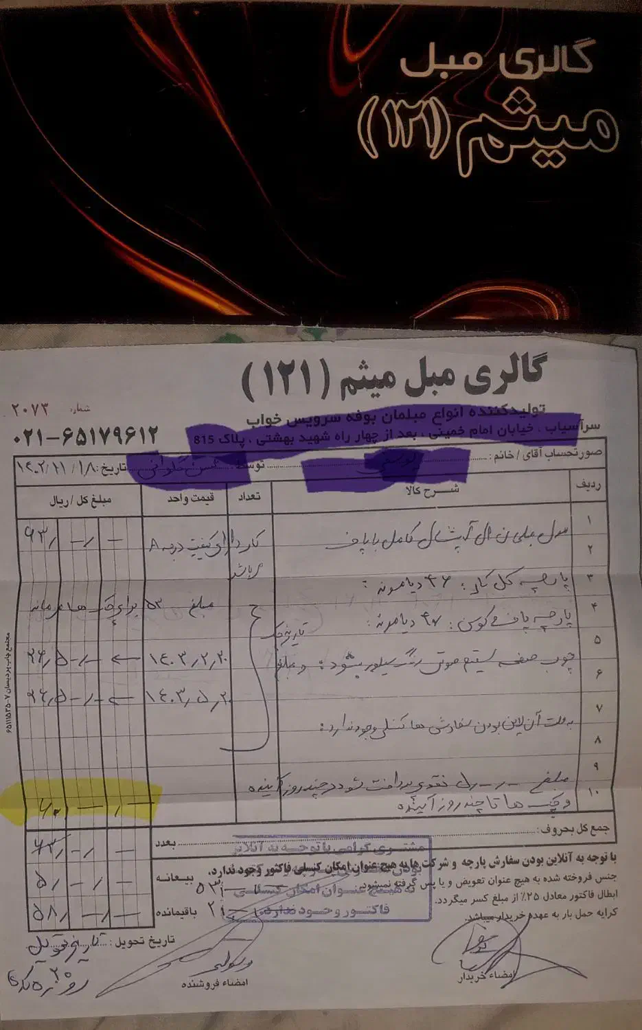 مبل ال آپشنال با اسپیکر قوی و شارژر وایرلس|مبلمان خانگی و میز عسلی|تهران, اباذر|دیوار