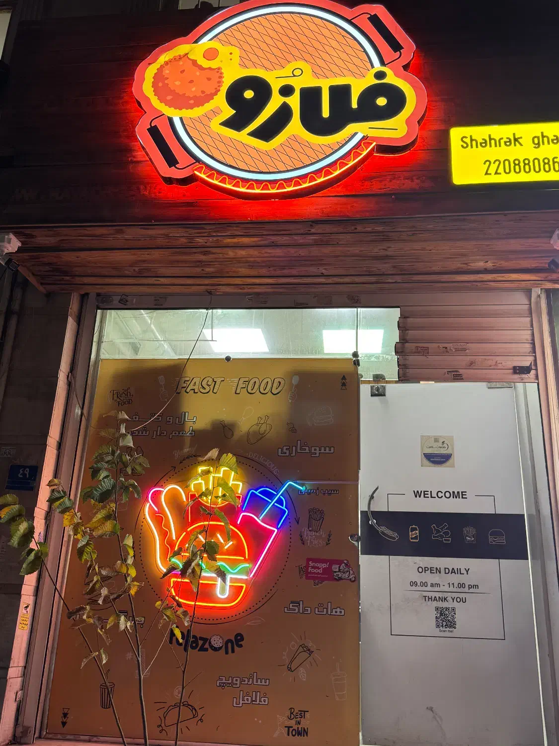 صندوقدار اقا شیفت عصر سعادت اباد ۲۲  میلیون|استخدام خدمات فروشگاه و رستوران|تهران, دریا|دیوار