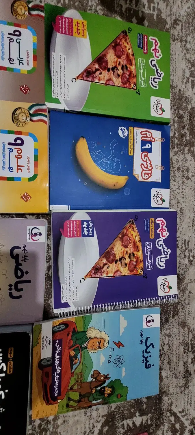 کتب برگزیده انتشارات خیلی سبزمبتکران وهدف|کتاب و مجله آموزشی|تهران, تهرانویلا|دیوار