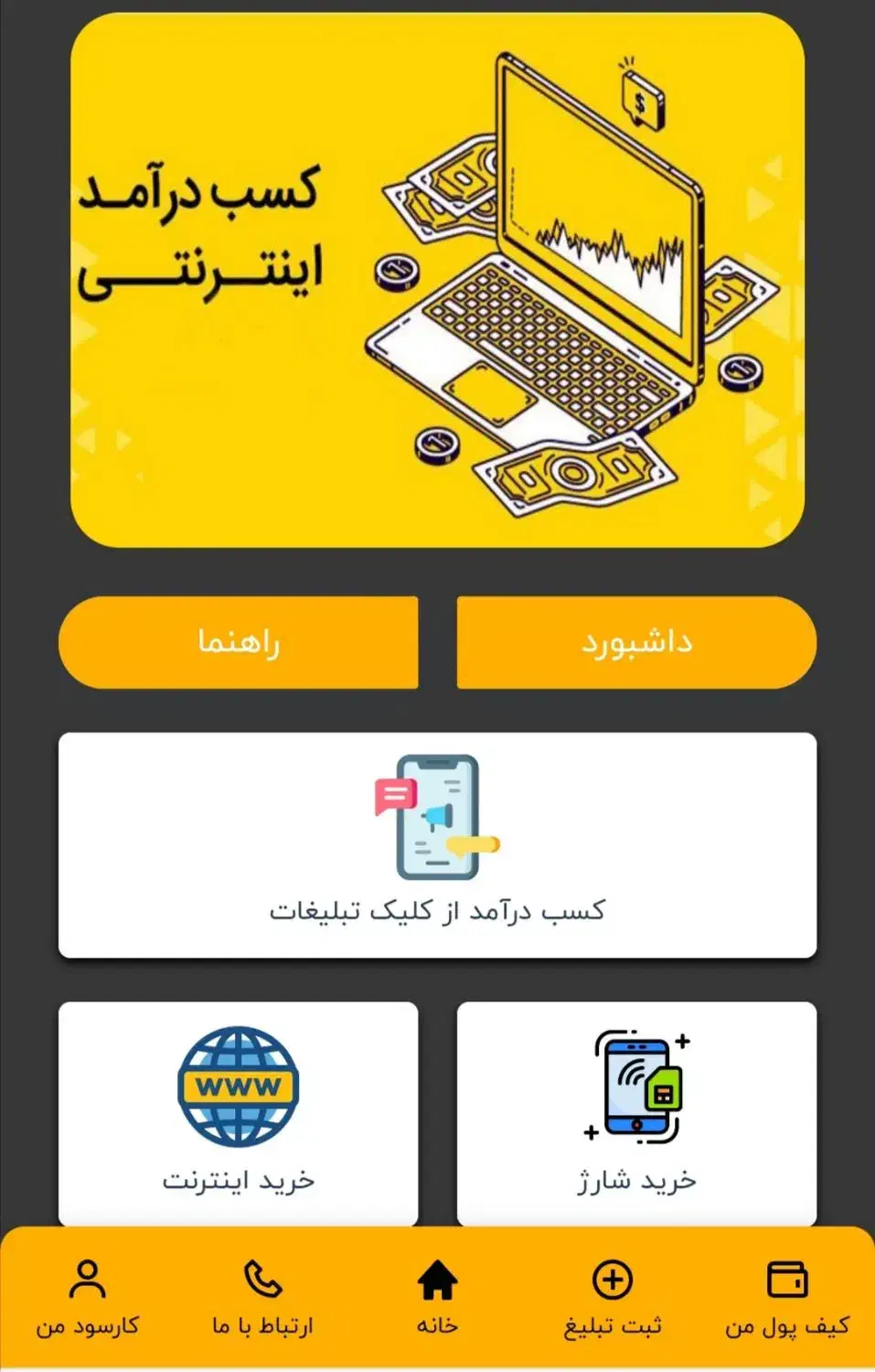 کسب درآمد اینترنتی|کارت هدیه و تخفیف|شیراز, جمهوری|دیوار