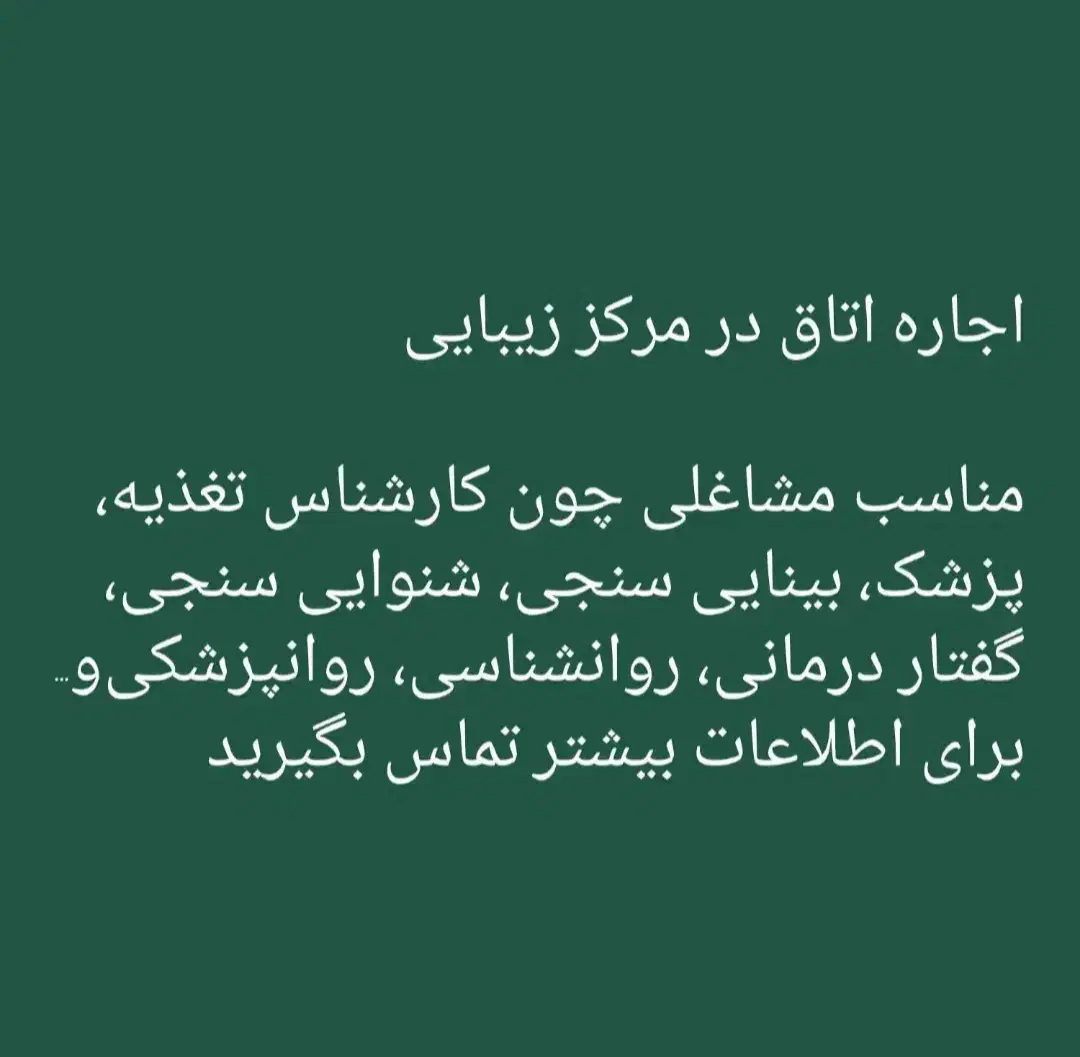 اجاره اداری ۲۰ متری در صفائیه|اجارهٔ دفتر کار، اتاق اداری، مطب|قم, صفائیه|دیوار