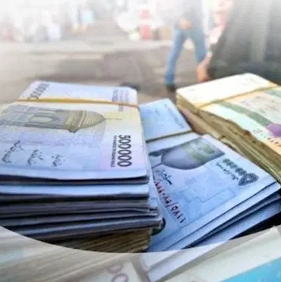 پول|اشیا|رامشیر, |دیوار