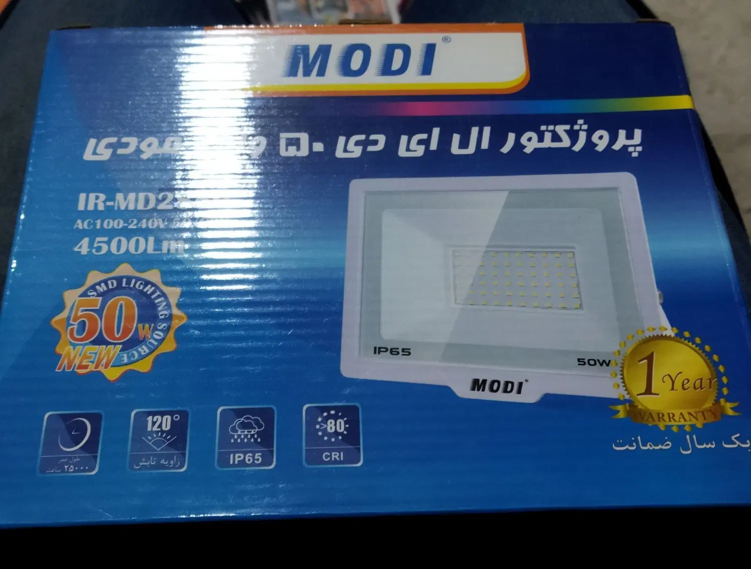 projector|لامپ و چراغ|ملارد, |دیوار