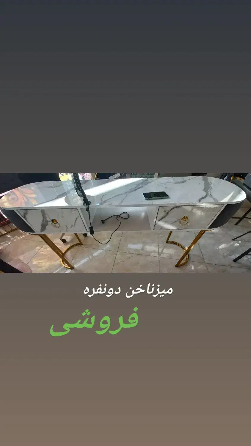 میزناخن دونفره همراه دو عدد استند لاک|آرایشگاه و سالن‌های زیبایی|اشتهارد, |دیوار
