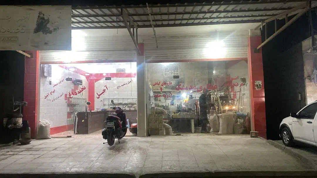 مغازه|فروش مغازه و غرفه|میناب, |دیوار