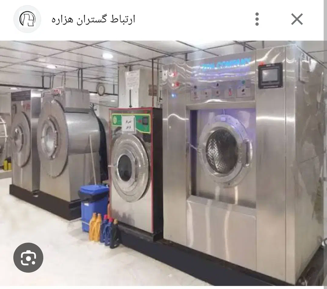 نیروی لاندری|خدمات نظافت|مشهد, هفده شهریور|دیوار