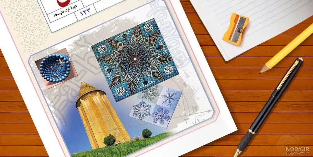 تدریس خصوصی ریاضی|خدمات آموزشی|بندر ماهشهر, |دیوار