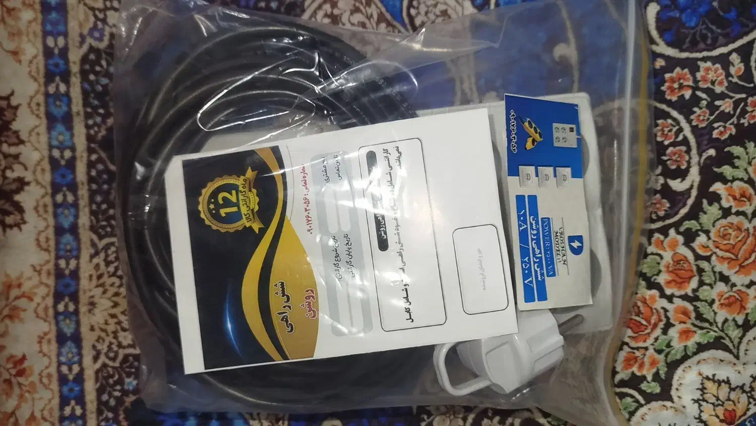 سه راهی|سایر لوازم برقی|فیروزآباد (فارس), |دیوار